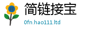 2025精准资料大全免费尚2025年新奥正版免费_五点来料